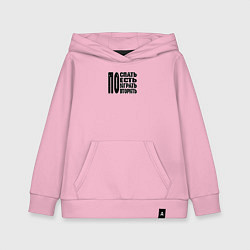 Детская толстовка-худи Распорядок дня заядлого игрока