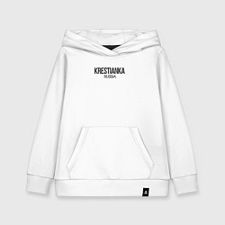 Детская толстовка-худи Krestianka - крестьянка