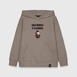 Детская толстовка-худи Однак ошибка