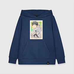 Толстовка детская хлопковая Магическая битва Юта Оккоцу арт, цвет: тёмно-синий