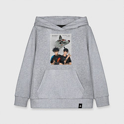 Детская толстовка-худи Магическая битва Мэгуми Фусигуро Аки Хаякава