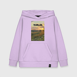 Детская толстовка-худи Ruslan поле