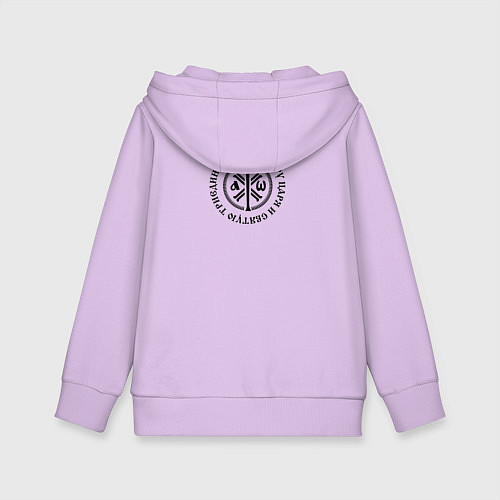 Детская толстовка-худи За веру царя и святую триединую Русь малый КЦК чер / Лаванда – фото 2