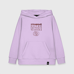 Детская толстовка-худи Страшный костюм скучного человека