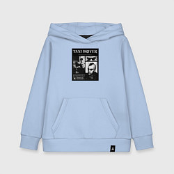 Детская толстовка-худи Таксист