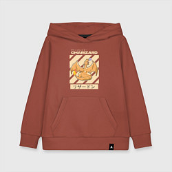 Детская толстовка-худи Покемоны Чаризард Charizard