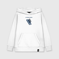Толстовка детская хлопковая Не будь зомби, цвет: белый