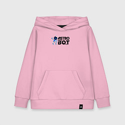 Детская толстовка-худи Астро бот весёлый робот