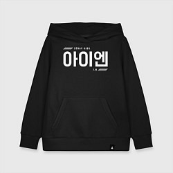 Детская толстовка-худи Айен stray kids