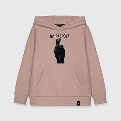 Детская толстовка-худи Завтра брошу
