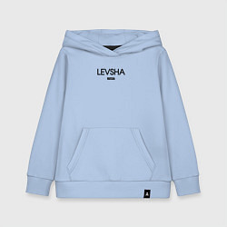 Толстовка детская хлопковая Levsha, цвет: мягкое небо