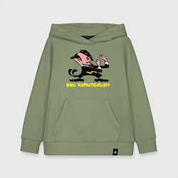 Детская толстовка-худи Бей капитализм - Ленин спарринг