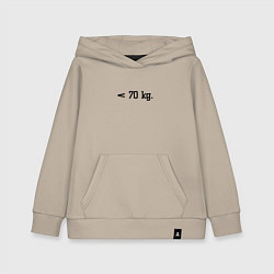 Детская толстовка-худи Вес меньше 70 килограмм