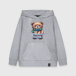 Детская толстовка-худи Мишка с шампанским поздравляет