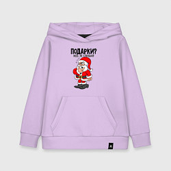 Детская толстовка-худи Подарки не, не слышали