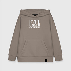 Детская толстовка-худи Русь - матушка