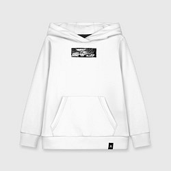 Детская толстовка-худи Внедорожник, велосипед и тропы