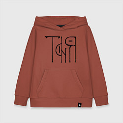 Детская толстовка-худи Таня вязью - чёрная надпись