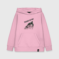 Детская толстовка-худи Бурый в гневе рарар-ра