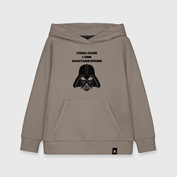 Детская толстовка-худи Относись серьёзно к своим функциям