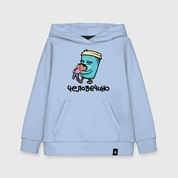 Детская толстовка-худи Человечино