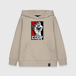 Детская толстовка-худи СССР - кулак коммунизма