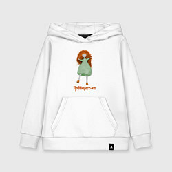 Детская толстовка-худи Рыжеволосая принцесса
