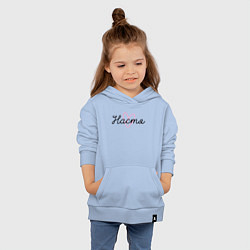 Толстовка детская хлопковая Настя в сердечке, цвет: мягкое небо — фото 2