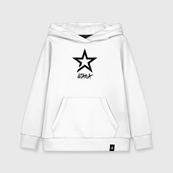 Толстовка детская хлопковая Diana - star, цвет: белый