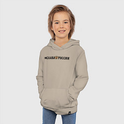 Толстовка детская хлопковая Герб: слава россии, цвет: миндальный — фото 2