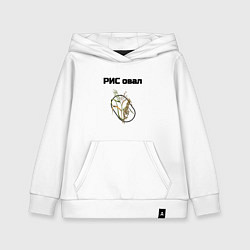 Детская толстовка-худи Рисовал