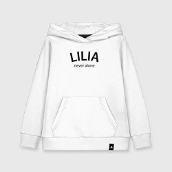 Детская толстовка-худи Lilia never alone - motto