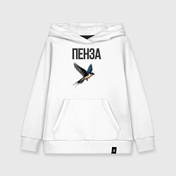 Детская толстовка-худи Пенза