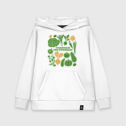 Детская толстовка-худи Главная по урожаю