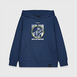 Детская толстовка-худи Россия - Родина богатырей темный арт