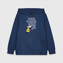 Детская толстовка-худи Живи кайфуй - Стэтхэм цитата