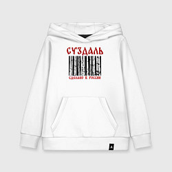 Детская толстовка-худи Суздаль сделано в России и березы