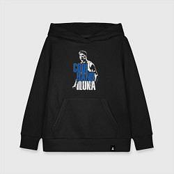 Детская толстовка-худи Cool hand Luka