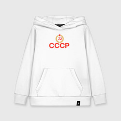 Детская толстовка-худи СССР союз советских социалистических республик