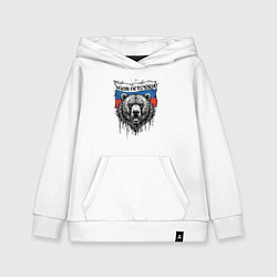 Детская толстовка-худи Флаг России и медведь