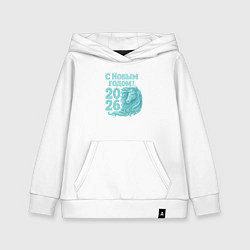 Детская толстовка-худи С новым годом 2026 - лошадь