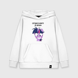 Детская толстовка-худи Сегодня я ничего не делала мем пони