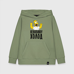 Детская толстовка-худи Ненавижу холод