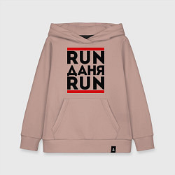 Детская толстовка-худи Даня