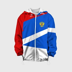 Куртка с капюшоном детская Russia: Light Sport, цвет: 3D-белый
