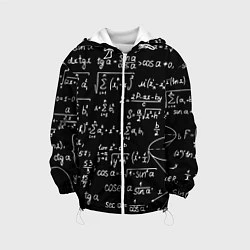 Детская куртка Алгебраические формулы