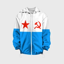 Куртка с капюшоном детская ВМФ СССР, цвет: 3D-белый