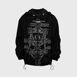 Детская куртка EVa-updown