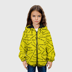Куртка с капюшоном детская Король и шут - песни КиШ Z, цвет: 3D-черный — фото 2