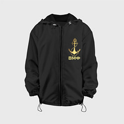 Куртка с капюшоном детская ВМФ С праздником, цвет: 3D-черный